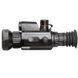 AGM Varmint V2 LRF 50-640 Тепловізійний приціл 99-00021855 фото 4