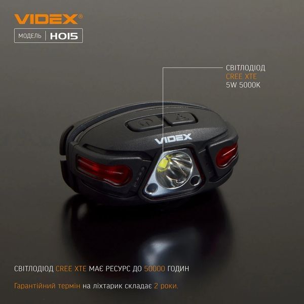 VIDEX VLF-H015 330Lm 5000K Налобний світлодіодний ліхтарик 99-00022845 фото
