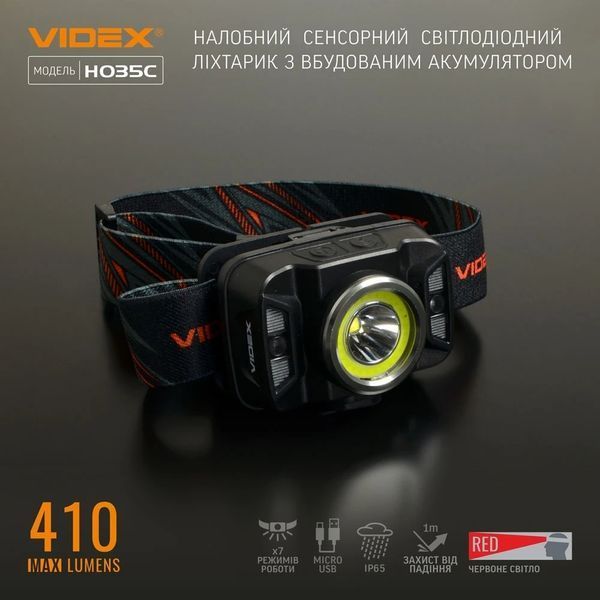 VIDEX VLF-H035C 410Lm 5000K Налобний світлодіодний ліхтарик 99-00022846 фото