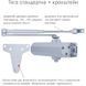 RYOBI 2000 D-2055V SILVER BC UNIV_ARM Дотягувач 99-00012886 фото 2