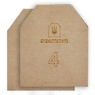 4 клас "Стандарт" 3.6 кг Бронеплита Арсенал Патріота (ціна комплекту з 2-х плит) 99-00010353 фото