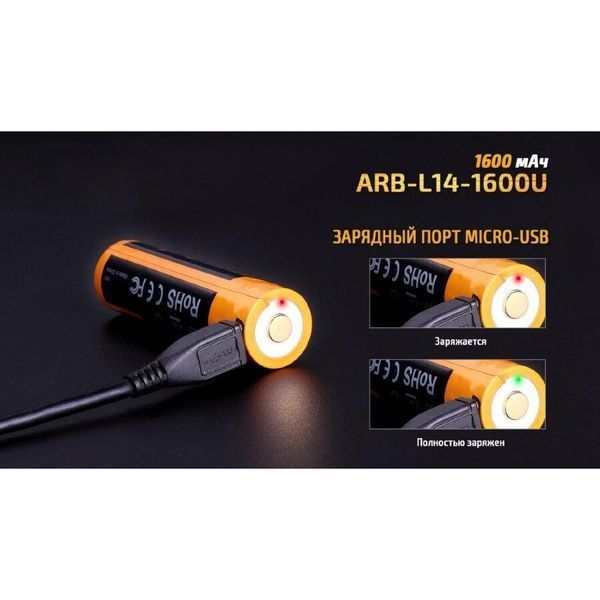 Fenix ARB-L14-1600 micro usb Акумулятор 99-00011615 фото