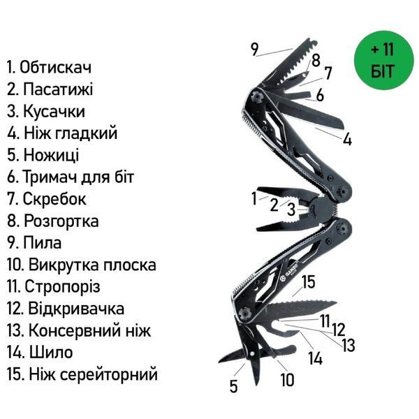 Multi Tool Ganzo G202B Мультитул 99-00010900 фото Multi Tool Ganzo G202B Мультитул 99-00010900 фото