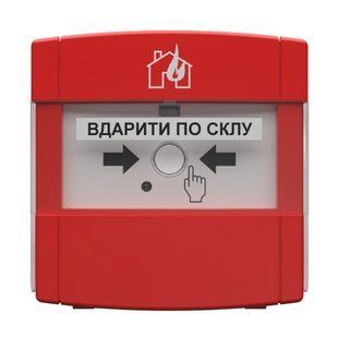 Tiras DETECTO MNL110 адресний ручний пожежний сповіщувач Тірас 99-00008098 фото