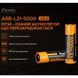 Fenix ARB-L21-5000 V2.0 Акумулятор 21700 99-00017272 фото 2